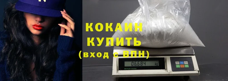 купить наркоту  Лахденпохья  Cocaine Боливия 