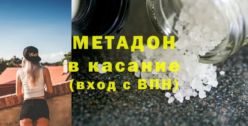 гидра вход  Лахденпохья  МЕТАДОН methadone 